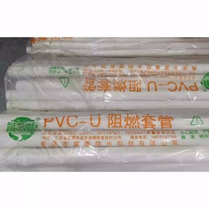 電気コンジットフレキシブルプラスチックソケット融合接続20mm,プラスチックチューブ - Product Image 5