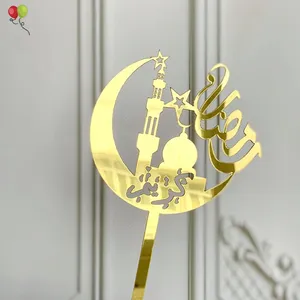 ديكور عيد مبارك وكعك عيد الميلاد, ديكور عيد مبارك وكعك عيد رمضان-حج مبارك وكعك الذكرى السنوية للحفلات للمسلمات والاحتفالات