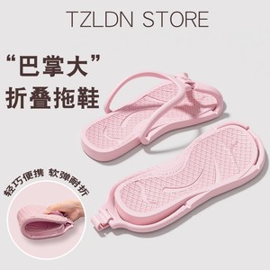 Foldable Travel <b>Slippers</b> Unisex Summer Portable Shower <b>Flip</b> <b>Flops</b> Pink Lightweight Comfortable Anti Slip Design - Product Image 4