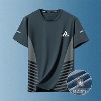 T-shirt de course à pied respirant et frais pour homme, à manches courtes, ample, avec logo sur le devant, en polyester tissé à séchage rapide, style vintage, été