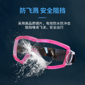 Gafas protectoras para niños, montura completa de policarbonato, antivaho, protección ocular para deportes al aire libre - Product Image 4