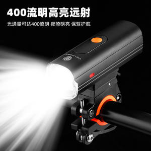 Jakroo Faro delantero para bicicleta, 400 lúmenes, aleación de aluminio, LED, resistente al agua, recargable, con 4 modos para ciclismo al aire libre - Product Image 5