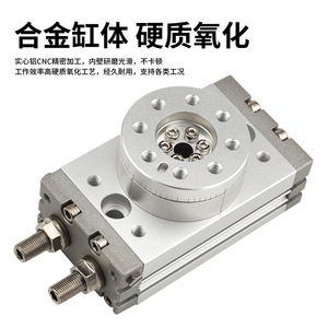 Cylindre rotatif à crémaillère à double action de haute précision MSQA10A/30/50R avec moteur à piston pneumatique remplace SMC - Product Image 3