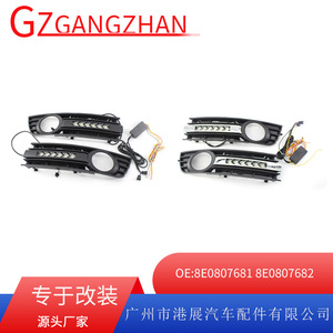 ไฟเดย์ไลท์ LED สำหรับงานนิทรรศการฮ่องกง พร้อมกรอบไฟตัดหมอก 12-16V สำหรับ Audi A4 B6 ปี 2001-2005 - Product Image 5