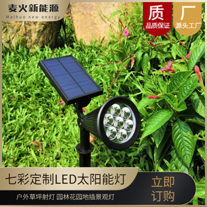 Solar Garden <b>Lights</b> 4 <b>LED</b> Solar Powered Outdoor Path <b>Light</b> Water Resistant <b>Plug</b> <b>In</b> Lawn Lamp - Product Image 5