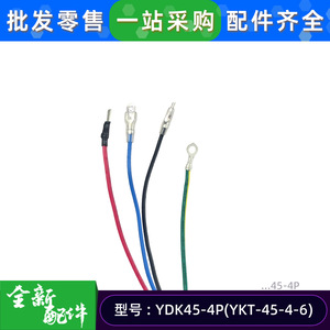Moteur de climatiseur Welling YDK45-4P YKT-45-4-6 220V Monophasé Ventilateur extérieur de refroidissement - Product Image 5
