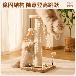 Nuevo tipo de rascador para gatos, resistente al desgaste y sin desprendimiento de fibra, poste vertical de sisal integrado para gatos, tamaño grande. - Product Image 5