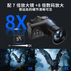 Suncore NV4500 8x Digital <b>Night</b> <b>Vision</b> <b>Monocular</b> 5mp Resolution Hunting Outdoor Use - Product Image 2