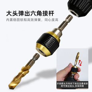 Niu Xiang Industrial Grade Flexible Extension Rod Quick Connect Hex Sleeve 6mm Chromium Vanadium Steel Power Drill Accessory - Product Image 3
