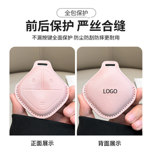 Funda para Llaves de Wuling Hongguang, Baojun 310 510 <span class=keywords><strong>560</strong></span> 630 730, Piel Sintética de Alta Calidad, Venta al Por Mayor de Fábrica para Comercio Transfronterizo - Product Image 3