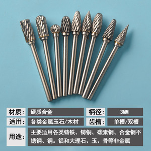Têtes de meulage en carbure Moliheng 3 mm, fraise électrique pour le travail du bois, outils de gravure DIY - Product Image 3