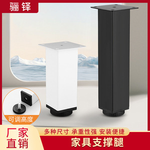 Furniture Leg <b>Adjustable</b> Telescopic Metal Square Black White <b>Table</b> Support Minimalist Easy Installation - Product Image 4