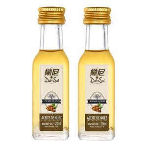 Petite bouteille vide d'huile d'olive en verre de 20ml mini bouteilles de vin pour boissons pour vodka tequila rhum whisky liqueur stockage - Product Image 1