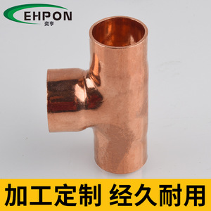 Raccord en T réducteur en cuivre 6,35-67 mm horizontal pour raccords de réfrigération et de chauffage de l'eau, diamètre standard, épaisseur de paroi - Product Image 4