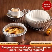 Papiers sulfurés basques de qualité alimentaire, plats et sans plis, résistants au four, pour moules à gâteaux