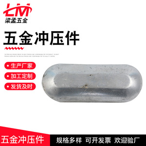 Stainless Steel Stamping Parts 534 High Accuracy Metal Drawing Components Multi Use Hardware Accessories - Product Image 4