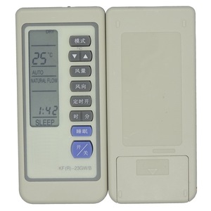 รีโมทคอนโทรลเครื่องปรับอากาศอูคมา KF(R)-23GW/B รหัสคงที่ สีขาว รุ่น JZ-KT-0323 - Product Image 4