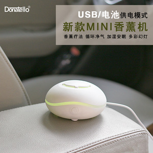 Donatello <b>Car</b> Air Purifier Aroma <b>Diffuser</b> USB Powered Fog Free White Mini Essential Oil <b>Fragrance</b> Machine - Product Image 4
