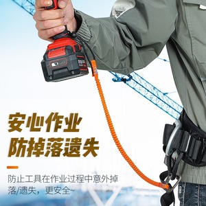 Alnas Fishing Safety Rope Elastic Anti Loss Telescopic High Strength For Fishing Rods - Product Image 1