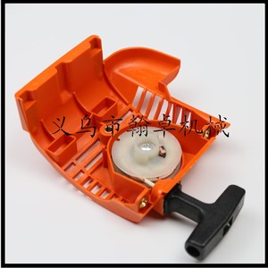Arrancador manual Husswarovski HUS223R 327RX 323L 327RDX 323R para cortacéspedes - Product Image 4