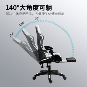 Gaming <b>Chair</b> Pu Leather Swivel Reclining Height Adjustable Office <b>Chair</b> For Home Bedroom <b>Study</b> - Product Image 4