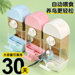 Mangeoire automatique pour oiseaux Crown Asia pour perruches et mynas, en PP durable, forme arrondie, accessoire pour cage à oiseaux - Product Image 2