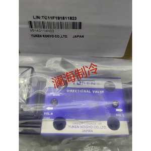 Vanne solénoïde Yukens 951A0113H02 et 951A0114H02, vanne hydraulique électromagnétique filetée, Japon - Product Image 4