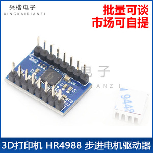 HR4988 <b>Step</b> Motor Driver <b>Board</b> A4988 Compatible 3D Printer Module - Product Image 5