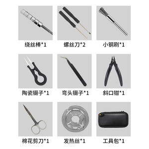 ชุดเครื่องมืออเนกประสงค์ DIY พลาสติก 11 ฟังก์ชั่น ปากเฉียง 191 กรัม พร้อมชุดแหนบ สำหรับใช้งานข้ามพรมแดน - Product Image 5