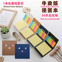 Bloc-notes en papier kraft, ensemble de notes autocollantes carrées, pour le bureau et l'étude, impression de logo personnalisée