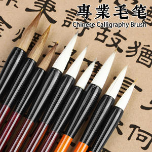 Set di 3 Pennelli per Calligrafia Cinese Paul Cezanne con Manico in Legno e Setole Miste di Martora/Capra - Product Image 2