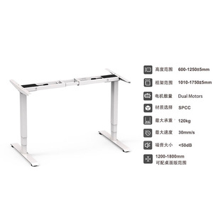 Escritorio Eléctrico de Altura Ajustable Knight con Doble Motor, Escritorio de Oficina con Patas Metálicas con Recubrimiento en Polvo - Product Image 2