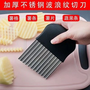 Cortador de patatas ondulado de acero inoxidable, herramienta manual para cortar verduras para uso en la cocina - Product Image 4