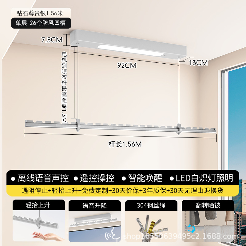 [Silver] 1.56m Single Pole Electric Clothes Drying Rack