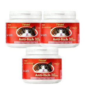 Huile EPA DHA Vitamine E Curcuma pour Peau Sèche et Démangeaisons, Soin des Poils Roux, de la Moulaison et des Taches, Friandise à Mâcher Douce pour Chats - Product Image 3