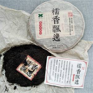 Té Puerh de Yunnan Certificado, Té <span class=keywords><strong>Pu</strong></span>-<span class=keywords><strong>erh</strong></span> Maduro a Granel en Ladrillos, Té Chino para Adelgazar y para la Salud en Bolsas, Botellas, Tazas y Sobres - Product Image 3