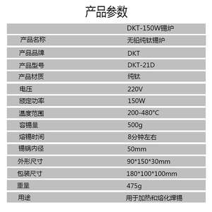 Solder Melting Furnace 150W 90x150x30mm Adjustable Temperature Industrial Use Stainless Steel Solder <b>Pot</b> - Product Image 2