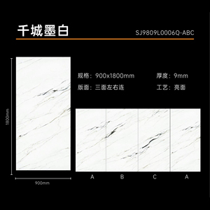 Dalles de pierre frittée effet marbre grand format 900*1800MM, carreaux de céramique ultra brillants pour revêtements muraux et de sol, format de <span class=keywords><strong>dalle</strong></span> populaire - Product Image 3