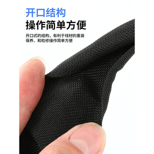 Funda Trenzada de Extremo Abierto para Cables, Retardante de Llama, Cubierta Protectora para Arnés de Cableado Automotriz, Funda Textil Aislante para Cables - Product Image 1