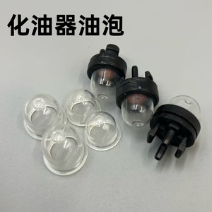 Haosen – pompe à huile pour tondeuses à gazon 40-5, pompe à carburateur, pièces de rechange, accessoire - Product Image 2