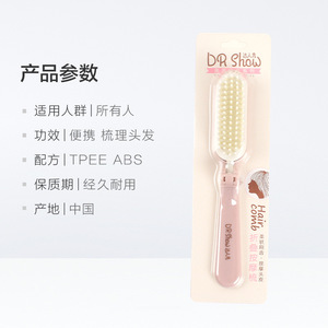 Peigne antistatique pliable portable à dents souples pour massage des cheveux, brosse à cheveux pour cheveux longs, utilisation en voyage, rose, vert, bleu, beige, 15-20 cm, en résine - Product Image 4