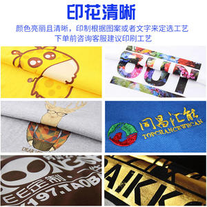 Conjunto de Ropa de Trabajo Tres en Uno Personalizado, Unisex, Impermeable, para Senderismo, Montañismo y Camping, con Logotipo Impreso en Serigrafía - Product Image 3