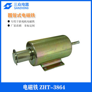 Fournisseur de tubes électromagnétiques entièrement automatisés pour manèges, accessoires de poussée-tirage sur mesure en gros - Product Image 2