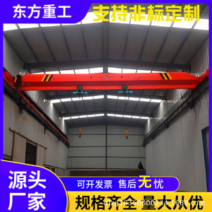 Single Girder Bridge <b>Crane</b> 5 Ton Warehouse Lifting Equipment With Wireless Remote Control - Product Image 5
