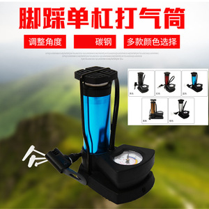 Portable Mini Aluminum Bicycle <b>Pump</b> 80-130Psi High Pressure Nozzle <b>Adapter</b> For Mountain Bike Electric Vehicle - Product Image 3