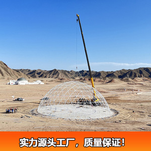 Carpa Domo de 30m de Diámetro, para Eventos Comerciales al Aire Libre, Media Luna, Resistente al Viento y a la Arena, Fácil de Instalar, Gran Espacio, para las Cuatro Estaciones - Product Image 2