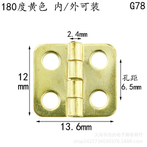 Bisagra amarilla de hierro G78 de 12x13.6mm para muebles, herrajes de embalaje para cajas de madera - Product Image 1