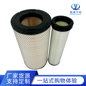 ไส้กรองอากาศสำหรับรถขุด Volvo 200 210 220 225 235 B Lingong 205 E F หมายเลขอะไหล่ 4286129 RS3517 EAF5105 P532966 AF25223 AF25667 - Product Image 2