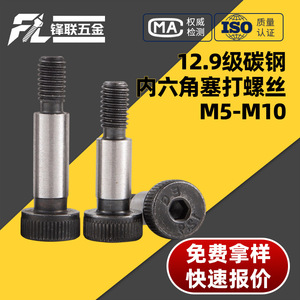 Vis à tête hexagonale creuse Fenglian 12.9 DIN912 en acier allié 40Cr haute résistance, vente en gros directe usine - Product Image 4