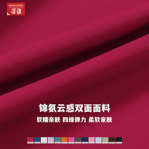 Pantalones cortos de yoga de cintura alta para mujer Disko Sport, ajustados, con efecto fruncido en los glúteos, sin costura frontal, para fitness, yoga y correr - Product Image 2